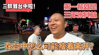 sean的世界tv收益